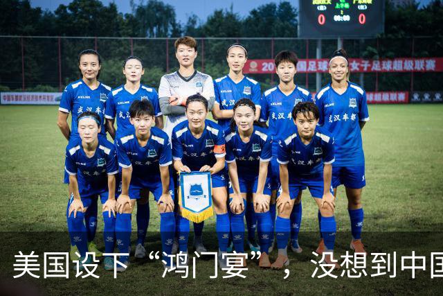 美国设下“鸿门宴”，没想到中国拿下史诗级战果，美国这次真怕了