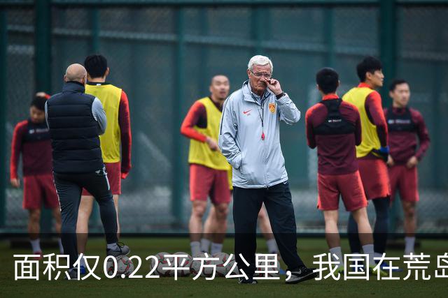 面积仅0.22平方公里，我国在荒岛种下十万棵树后，有意外收获！